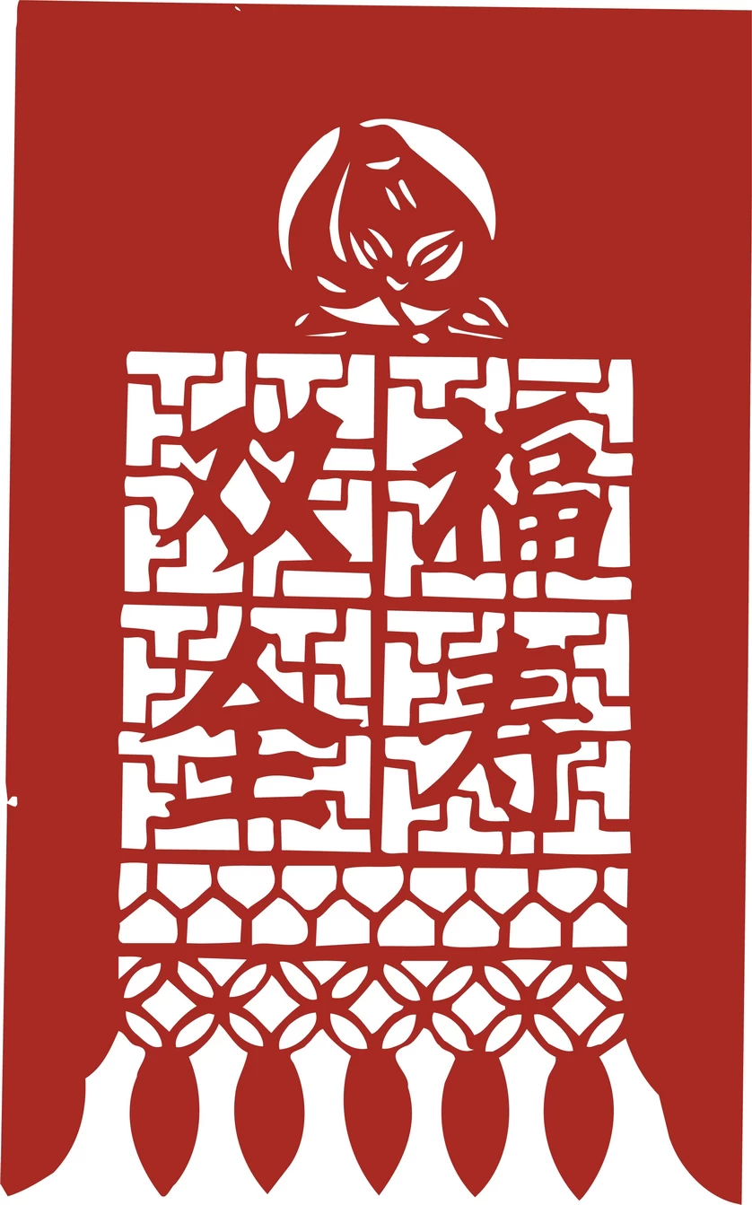 中国风中式传统喜庆民俗人物动物窗花剪纸插画边框AI矢量PNG素材【2008】